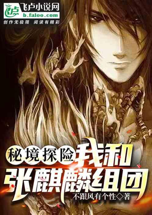 老东北生鱼馆