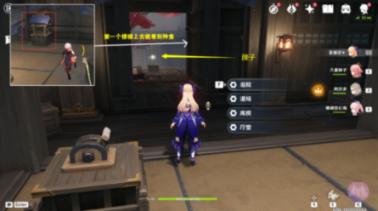 全民烧脑3去广告版