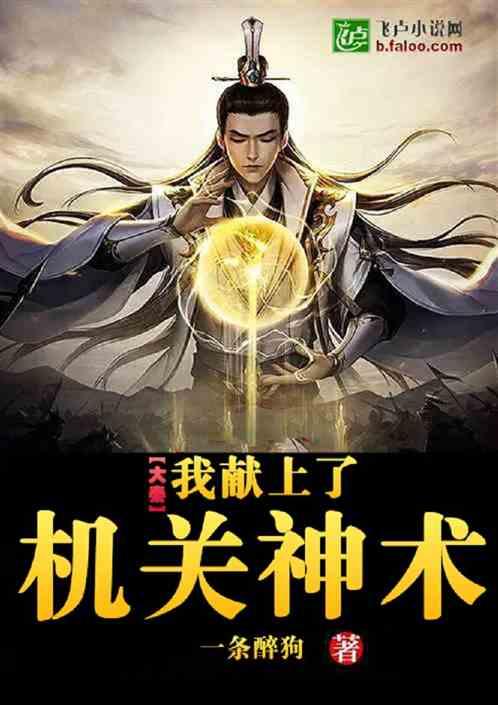 燃烧吧大脑装瓶子游戏