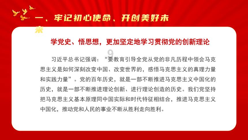 逃出小象森林