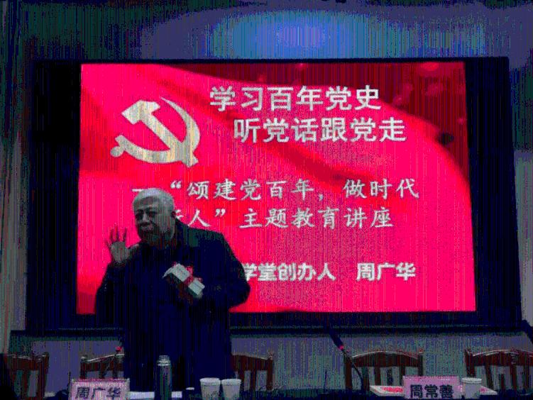 御天降魔传