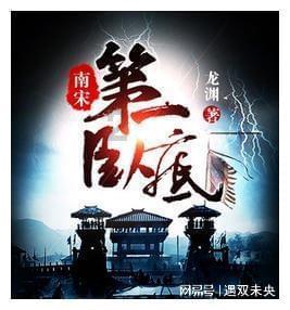 数码宝贝究极对决