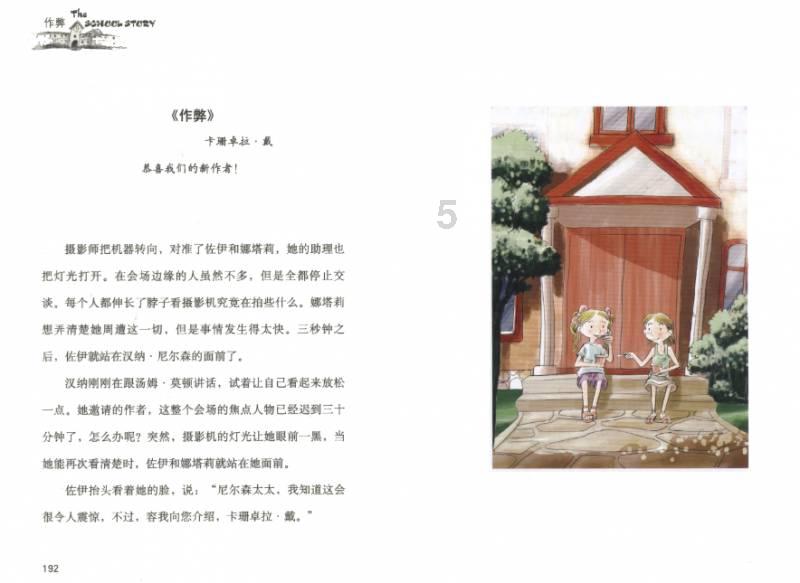 水资源保障看山西:太原清徐县涓涓“幸福水” 滴滴润民心